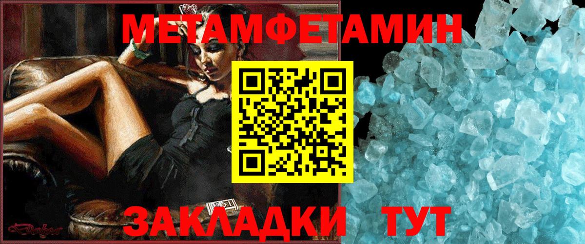 АМФ  АМФЕТАМИН 97%  Вход с VPN  Минеральные Воды 