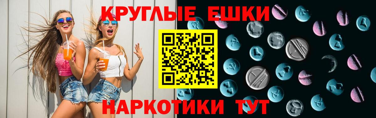 Экстази louis Vuitton  Вход с VPN  Ecstasy  ЭКСТАЗИ Cube  Минеральные Воды 