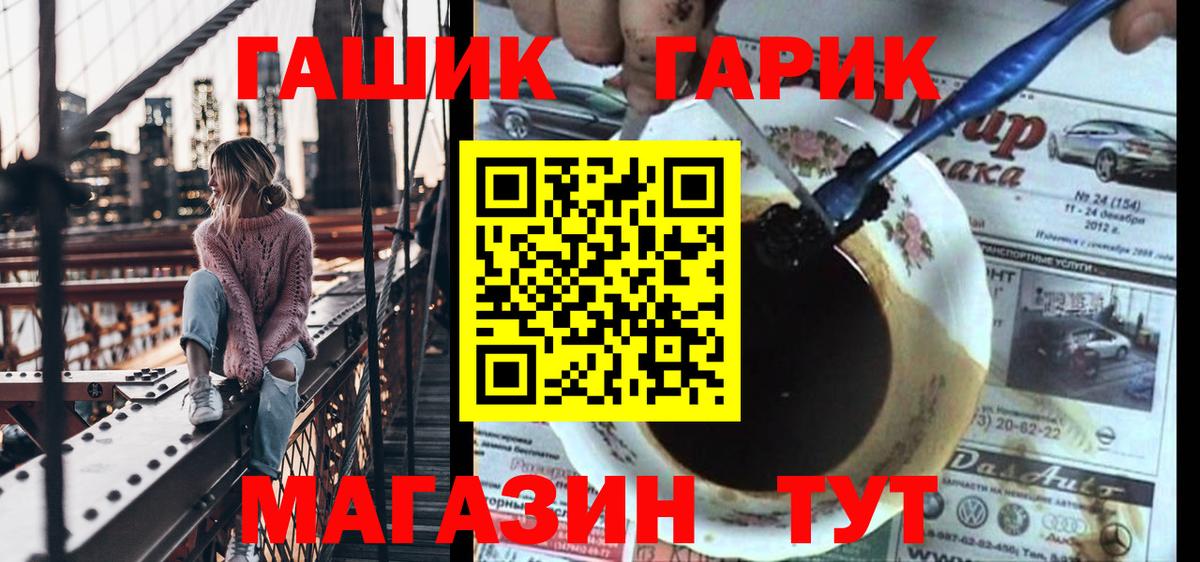 Гашиш VHQ Минеральные Воды