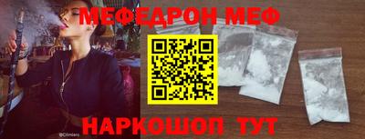 дурь Донецк