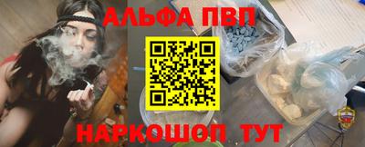 дурь Донецк