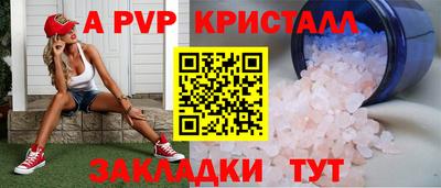 дурь Донецк