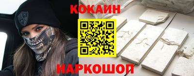 прущий лед Донской