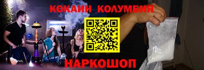 дурь Донецк