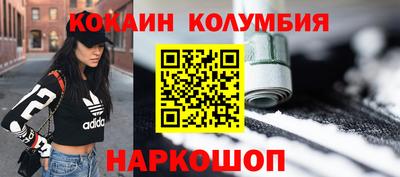 прущий лед Донской
