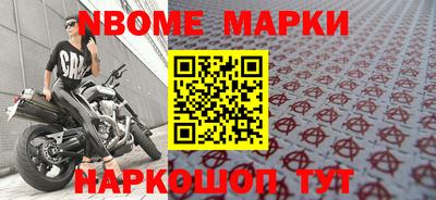 дурь Донецк