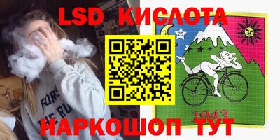 прущий лед Донской