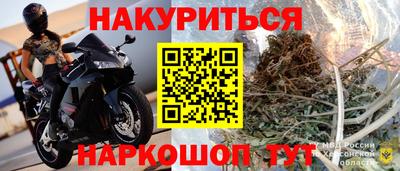 прущий лед Донской