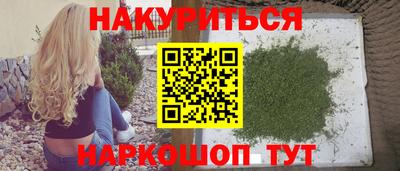дурь Донецк