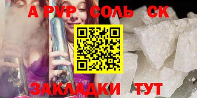 дурь Донецк