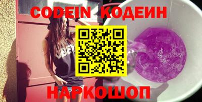 дурь Донецк