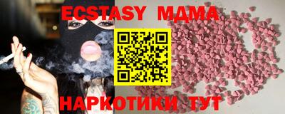 MDMA Дубна