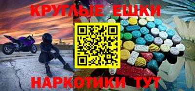 прущий лед Донской