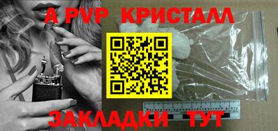 прущий лед Донской