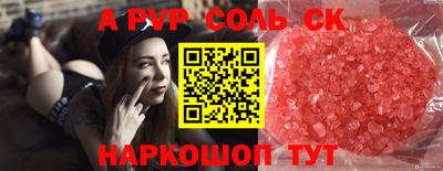 прущий лед Донской