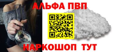дурь Донецк
