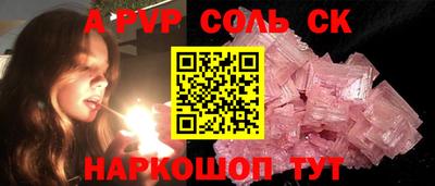 прущий лед Донской