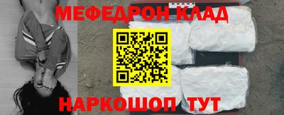 прущий лед Донской