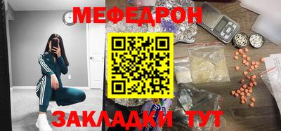 прущий лед Донской