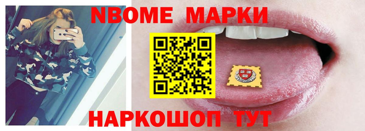 Лсд 25 экстази ecstasy Минеральные Воды