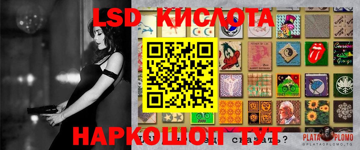Минеральные Воды  Марки NBOMe  Вход с VPN  Наркотические марки 1,8мг 