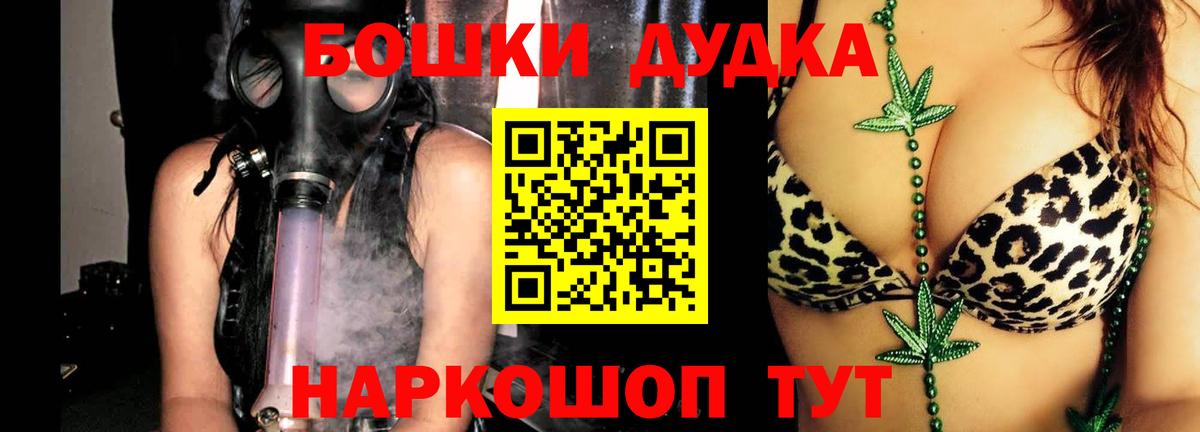 Шишки марихуана THC 21% Минеральные Воды