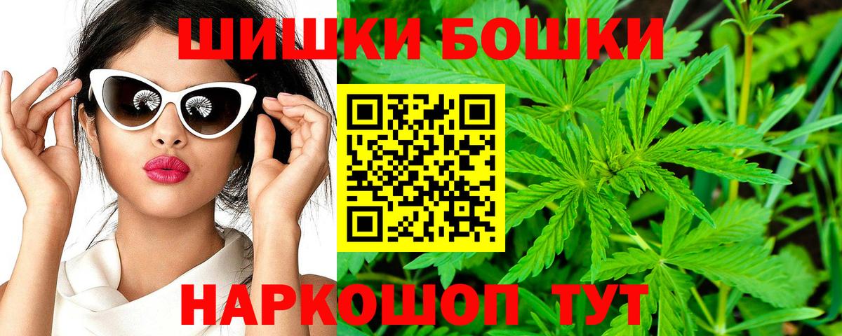 Минеральные Воды  МАРИХУАНА Ganja  Бошки марихуана MAZAR  Вход с VPN  Канабис Ganja  МАРИХУАНА план 